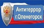 Антитеррор